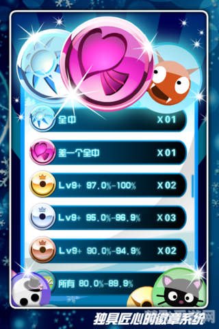 乐动达人电脑版,乐动达人电脑版,跃动指尖的音乐盛宴