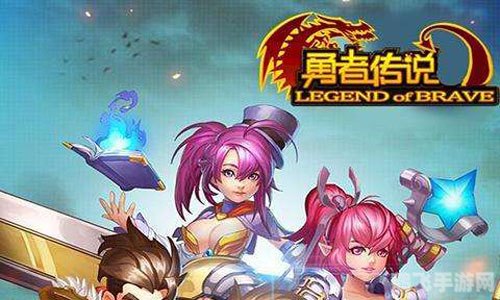 勇者传说OL深度玩法与攻略,成为传奇勇者的非电子冒险