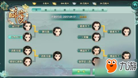 创想兵团新手卡,创想兵团新手卡助力，手游攻略大揭秘！