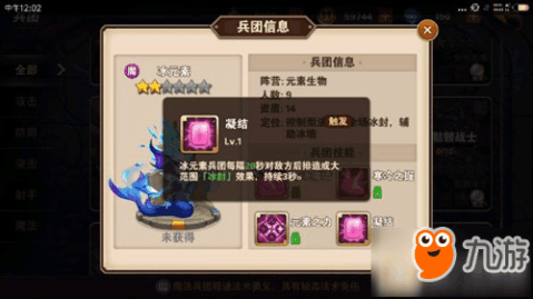 创想兵团新手卡,创想兵团新手卡助力，手游攻略大揭秘！