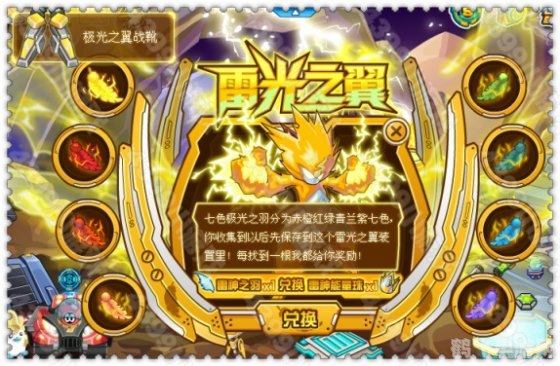 赛尔号凤凰挑战攻略，智胜炽羽，勇夺神兽！