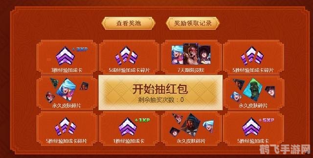 lol福利,LOL新年福利大放送，玩家狂欢不停歇！