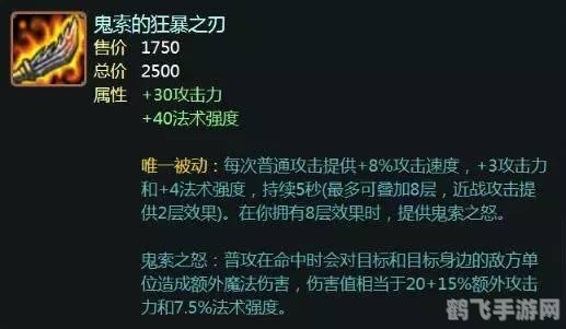 S6杀人剑攻略，如何最大化利用这一神秘武器