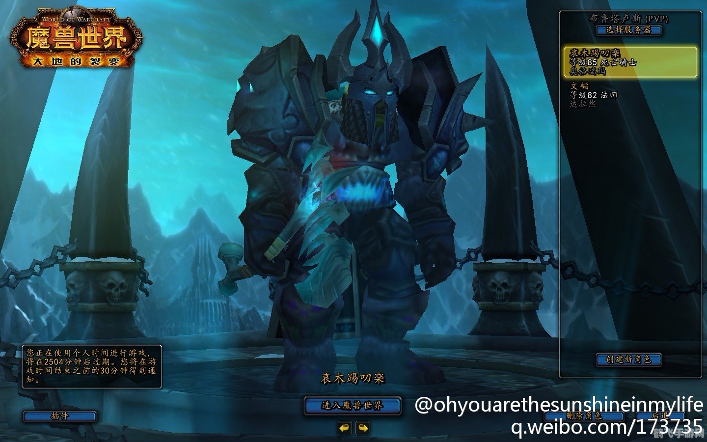 骑士伪t2,骑士伪T2