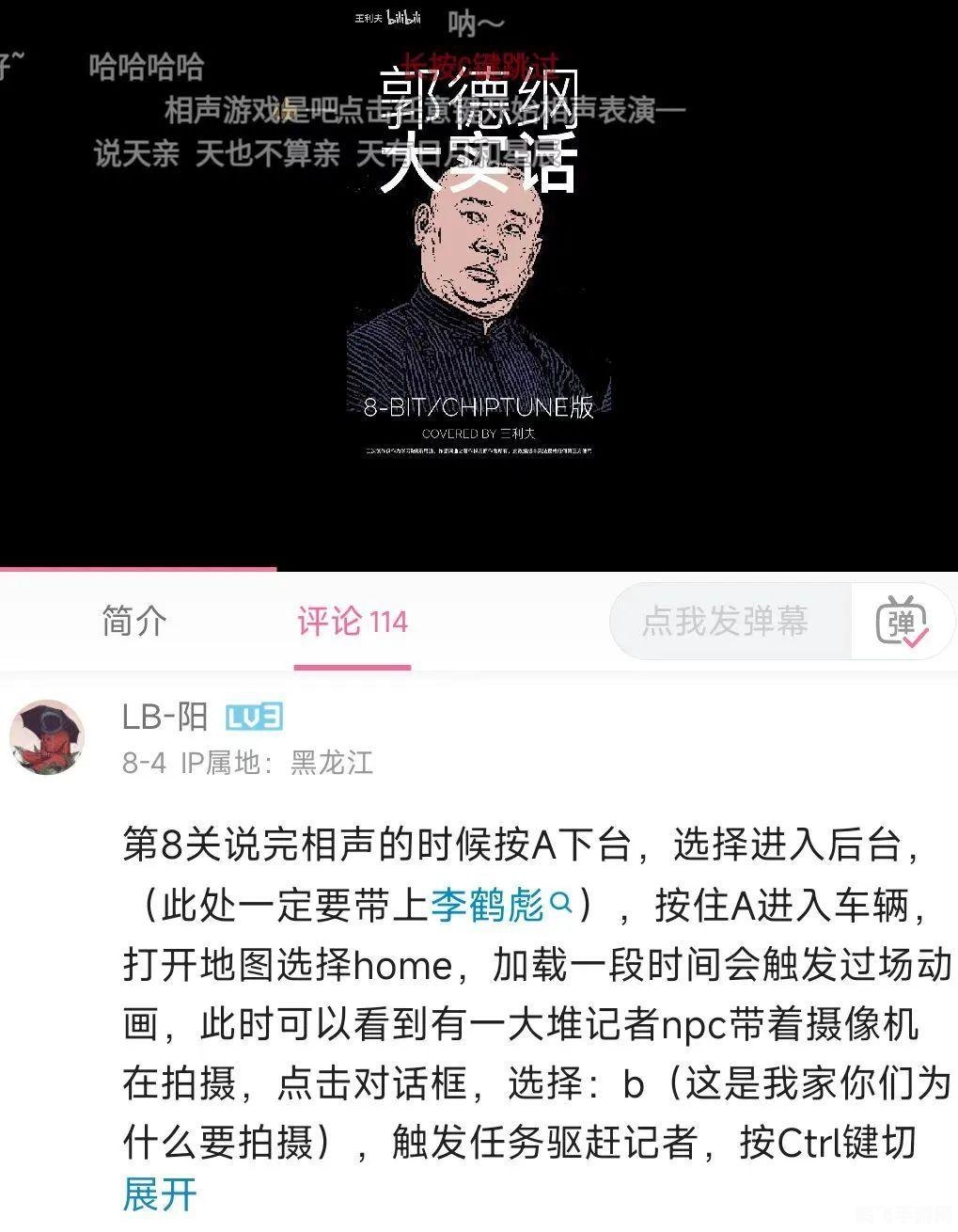 夺回秋雅是什么梗,手游新挑战，如何夺回秋雅？全面攻略带你玩转新任务！