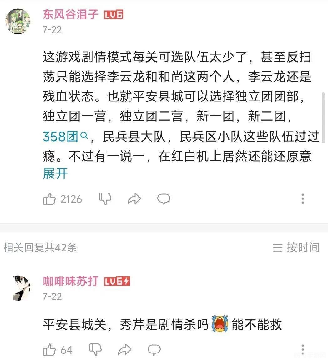 夺回秋雅是什么梗,手游新挑战,如何夺回秋雅?全面攻略带你玩转新任务!
