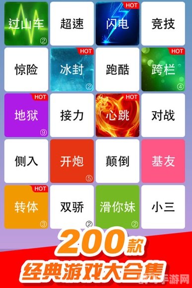 别踩白块儿,别踩白块儿游戏攻略与资讯