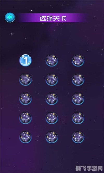 连连看手游高手进阶攻略,如何成为连连看大师