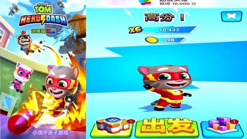 汤姆猫酷跑,汤姆猫酷跑疾速冲刺，开启全新跑酷体验！