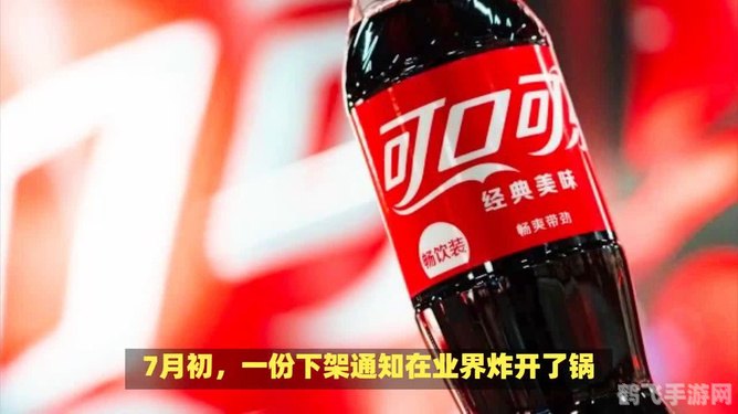 可口可乐福手游全攻略,玩转经典,畅享福利!