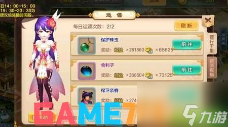 江湖小助手手游攻略,成为武林高手的秘诀