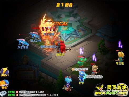 佣兵天下魔剑士攻略,剑舞魔法,战无不胜!