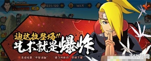 迪达拉代号手游攻略,掌握核心玩法,成为顶尖玩家