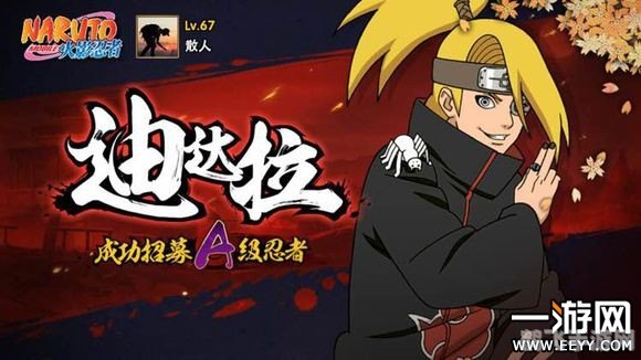 迪达拉代号手游攻略,掌握核心玩法,成为顶尖玩家