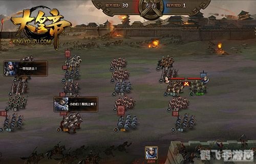 大皇帝辅助游戏攻略，打造无敌帝王之路