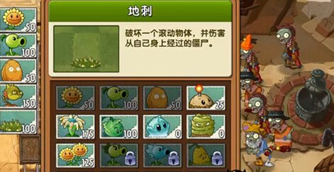 植物大战僵尸手游全攻略,打造你的完美存档