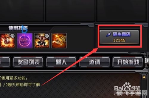 毁灭精华有什么用,游戏攻略,毁灭精华的神奇效用