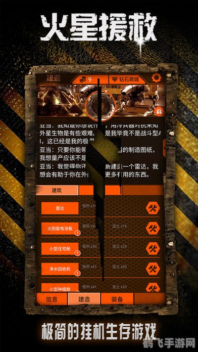 毁灭精华有什么用,游戏攻略,毁灭精华的神奇效用