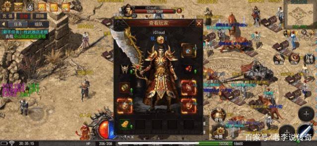 我本沉默传奇手游攻略，探索传奇世界，成就英雄之路