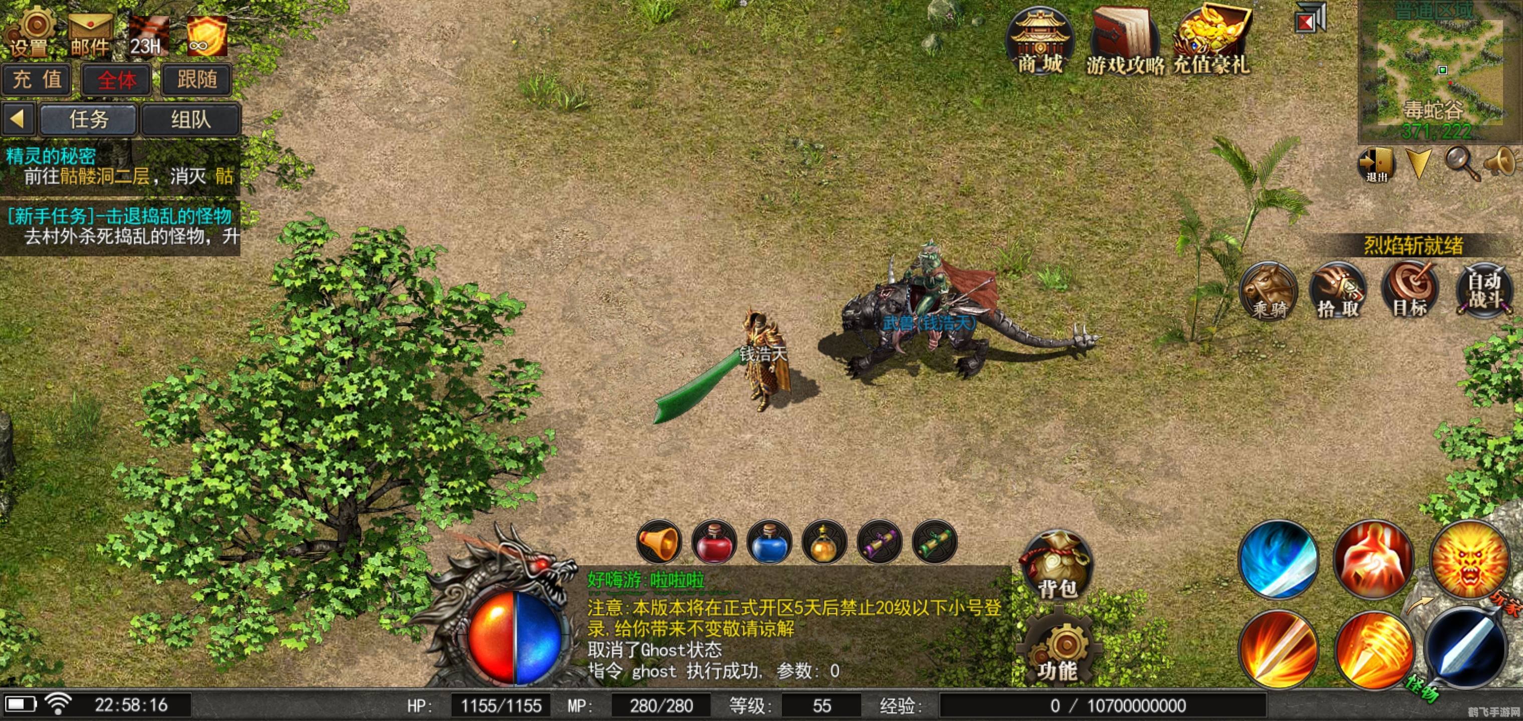 我本沉默传奇手游攻略,探索传奇世界,成就英雄之路