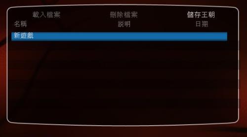 nba08修改器,掌握NBA08修改器,打造你的篮球王朝
