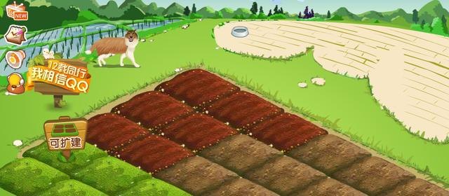 微信农场游戏，打造你的专属农场乐园