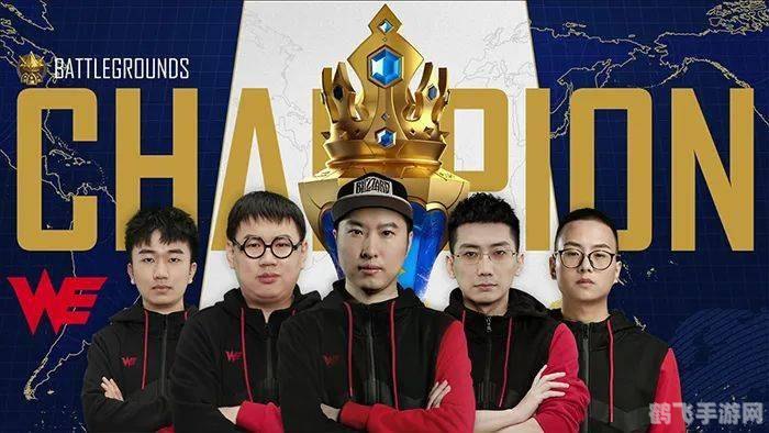 we 皇族,WE皇族手游攻略,征战游戏世界,成就皇族霸业