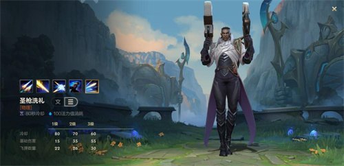 LOL手游攻略,奥巴马(卢锡安)玩法详解