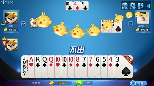 360斗地主2,360斗地主2，高手进阶攻略与玩法解析