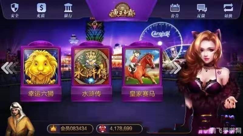 360斗地主2,360斗地主2,高手进阶攻略与玩法解析