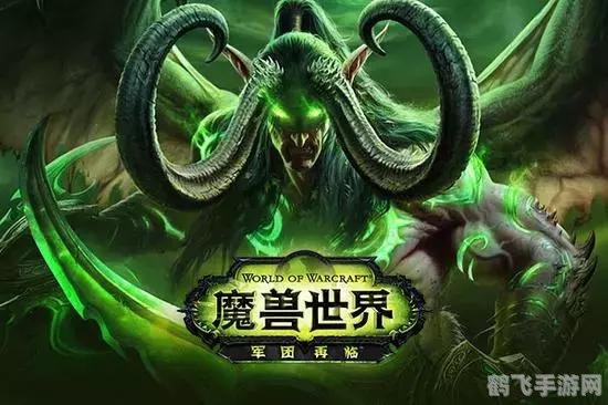 魔兽世界,大地的裂变新资料片震撼来袭!