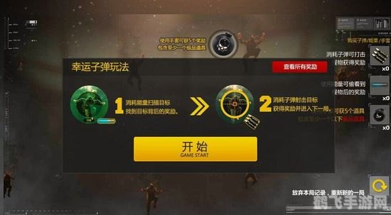 穿越火线最新版本更新,全新玩法与丰厚奖励等你来战!