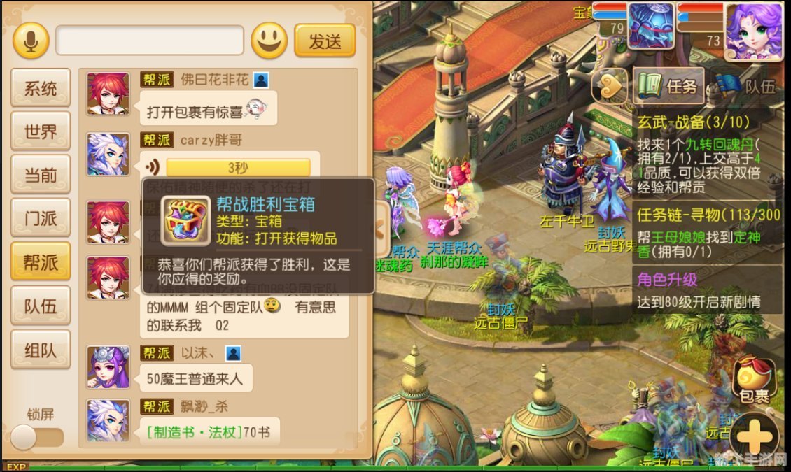 玩蛇TV3手游攻略，如何成为顶级玩家