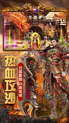 冥炎血影神殇,冥炎血影神殇手游攻略,征战冥界,揭秘血影神殇