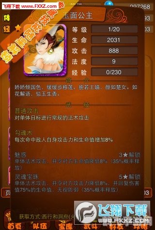 探秘韩国手游代理,玩转奇幻游戏世界的攻略与心得