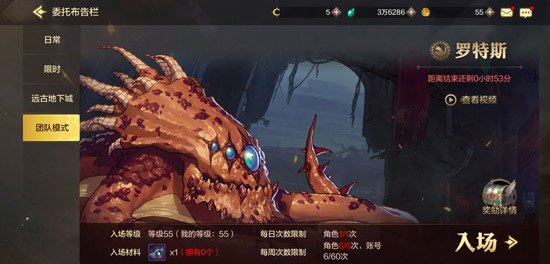 DNF手游,揭秘卡罗蛇眼的神秘力量与获取攻略