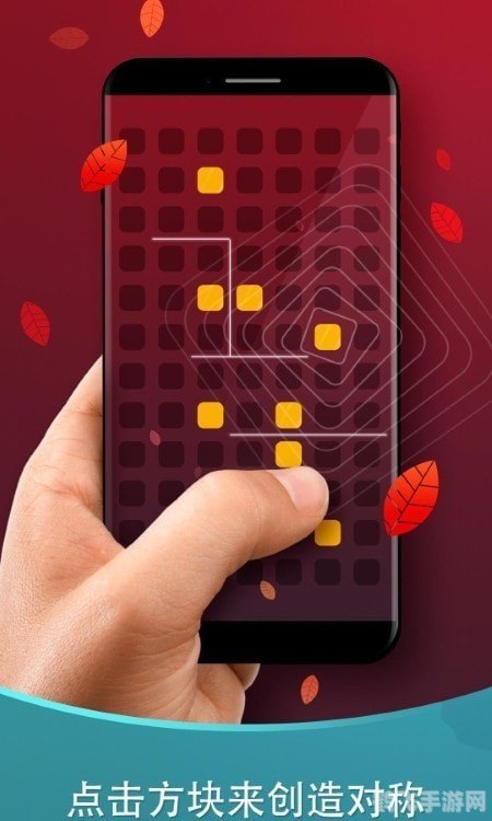 音乐拼接大师,打造你的专属音乐手游攻略