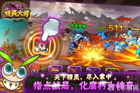 极速恢复精灵手游攻略，掌握恢复技巧，成为游戏中的精灵大师