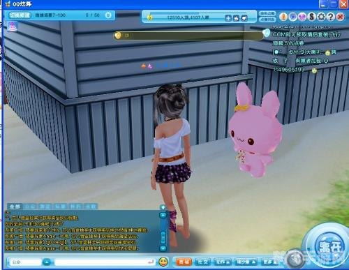 炫舞兔兔天使在哪里,炫舞兔兔天使位置大揭秘