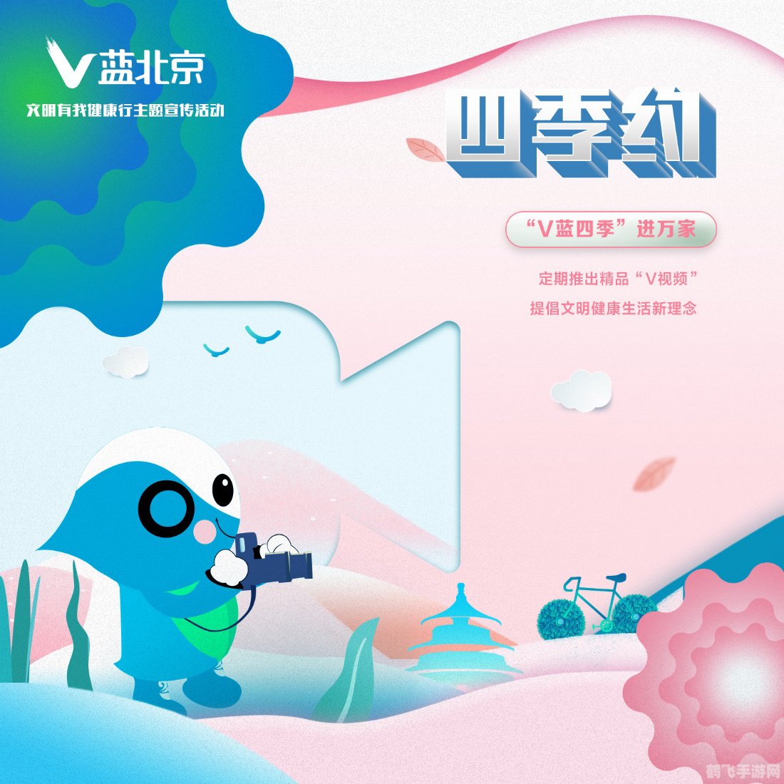 abc健康,ABC健康手游全攻略,打造你的健康生活之旅