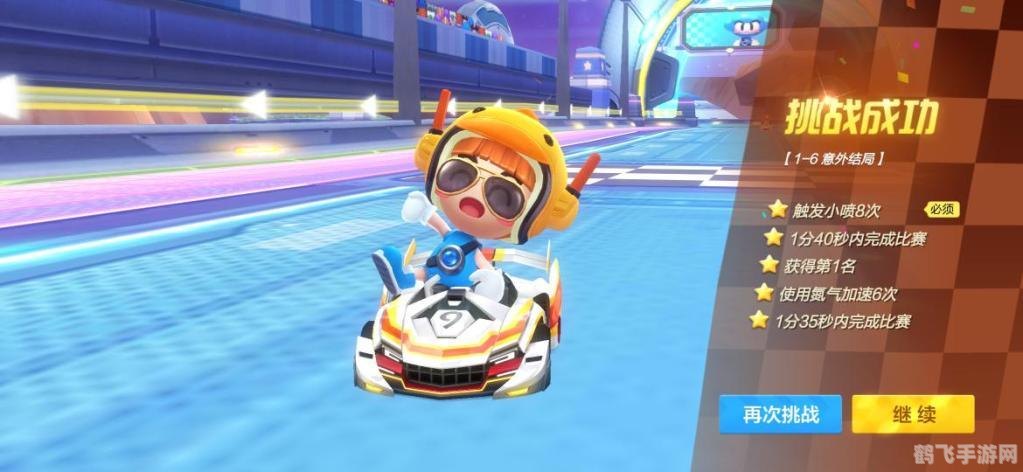 跑跑卡丁车2,跑跑卡丁车2手游攻略,驰骋赛道的秘诀与技巧