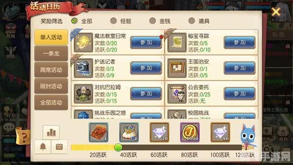 手游玩家的福音，手机万能驱动助力游戏体验升级