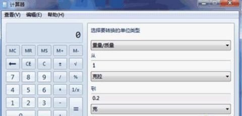年龄计算器对象生日,掌握年龄计算器,以生日为线索,开启手游新篇章