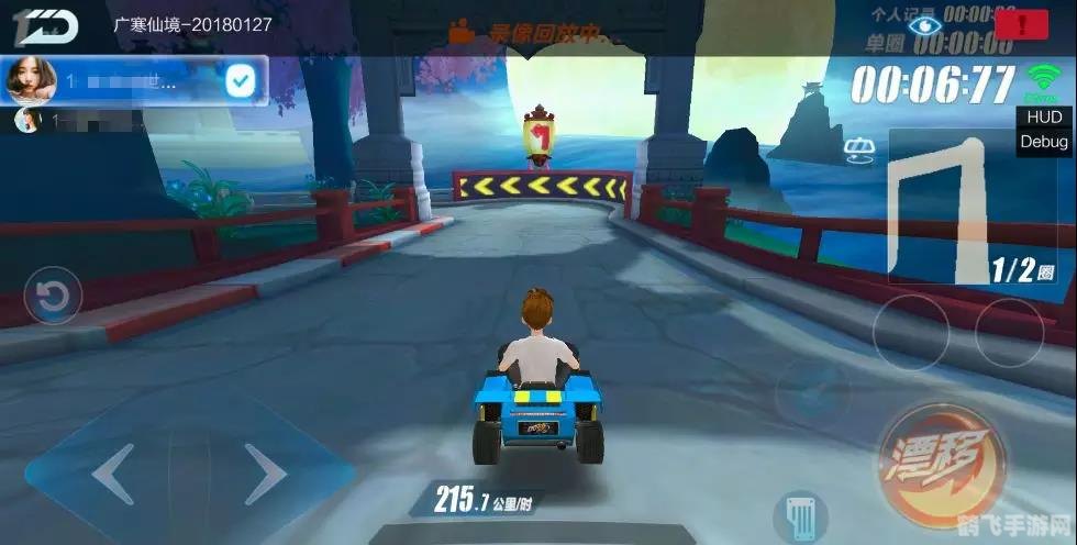 qq飞车更新,QQ飞车手游全新版本攻略，驰骋赛道，体验极速激情