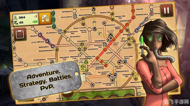 地铁2033手游攻略,掌握修改器,开启你的冒险之旅