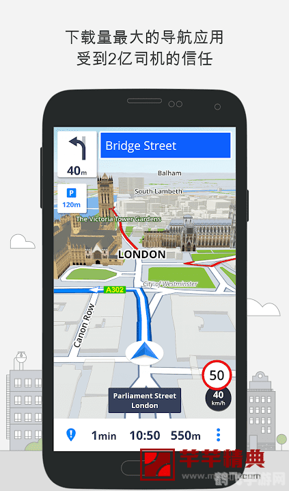 GPS导航地图,游戏探险必备神器