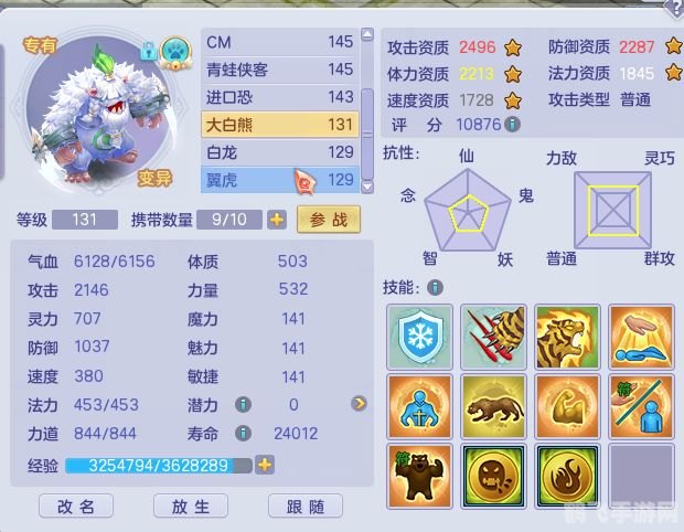 动画生涯个人喜好表,探索动画世界,揭秘生涯中的个人喜好选择