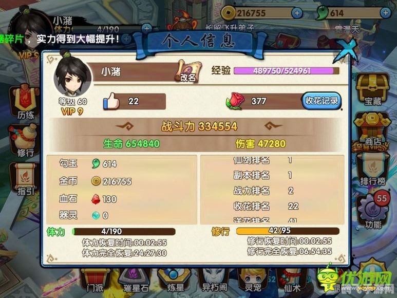 tvants最新版,tvants最新版手游攻略，成为顶级玩家的秘诀