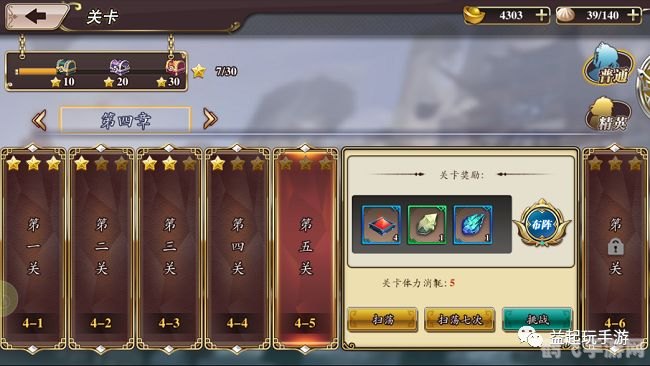 tvants最新版,tvants最新版手游攻略，成为顶级玩家的秘诀