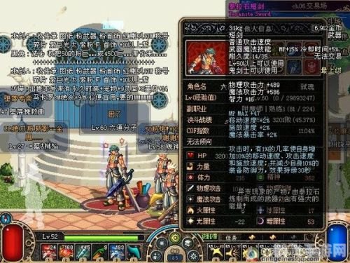 tvants最新版,tvants最新版手游攻略,成为顶级玩家的秘诀